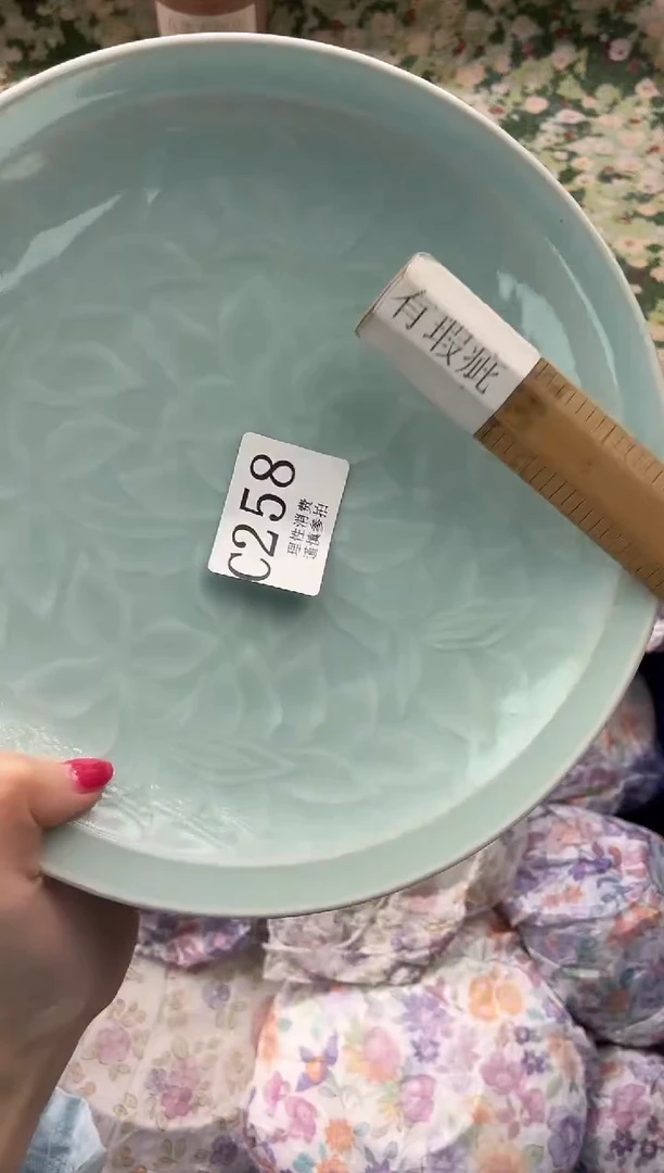 瓷片用***5       C258