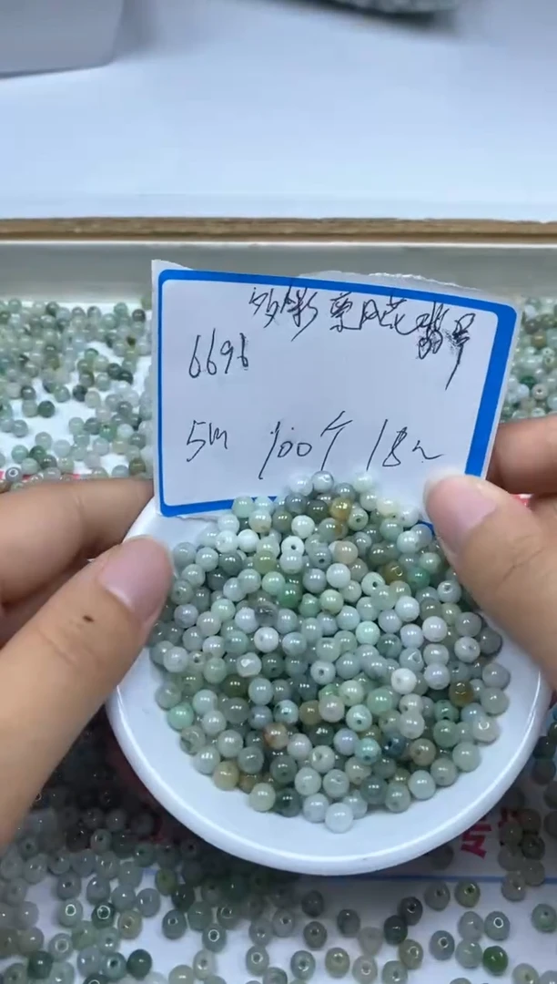 【闪购商品】翡翠手饰未镶嵌6696多彩飘花翡翠5mm100颗18元