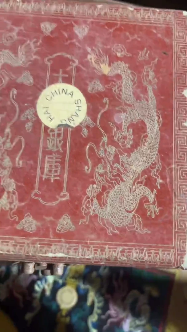 香榧木（1个开封大期红色小盒子30彩）