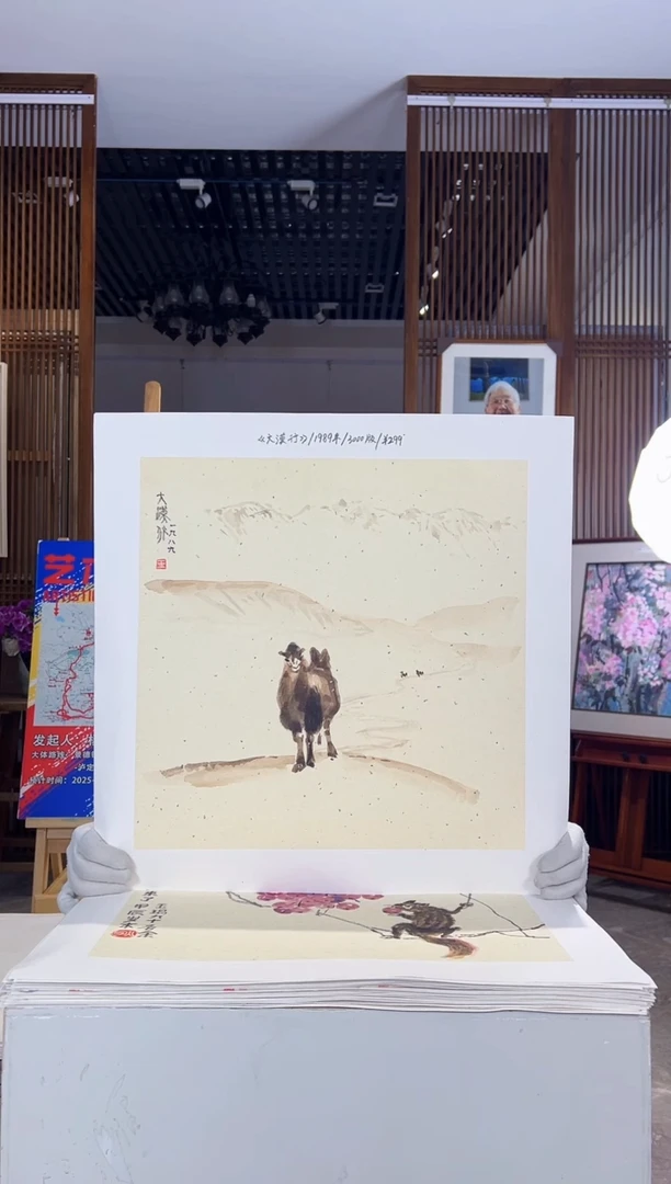 版画耿玉琨名章限量版画S