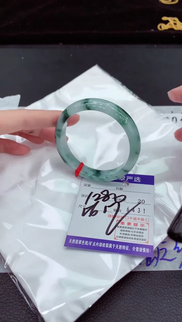翡翠手镯未镶嵌1111111111111