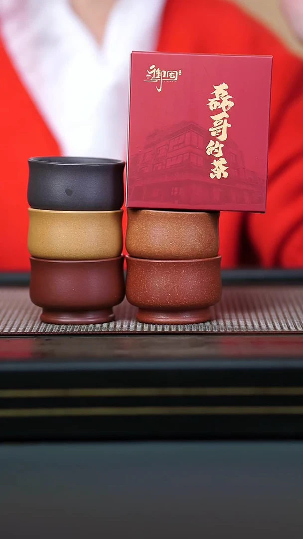 茶壶紫砂五色大韵杯80cc+正山小种