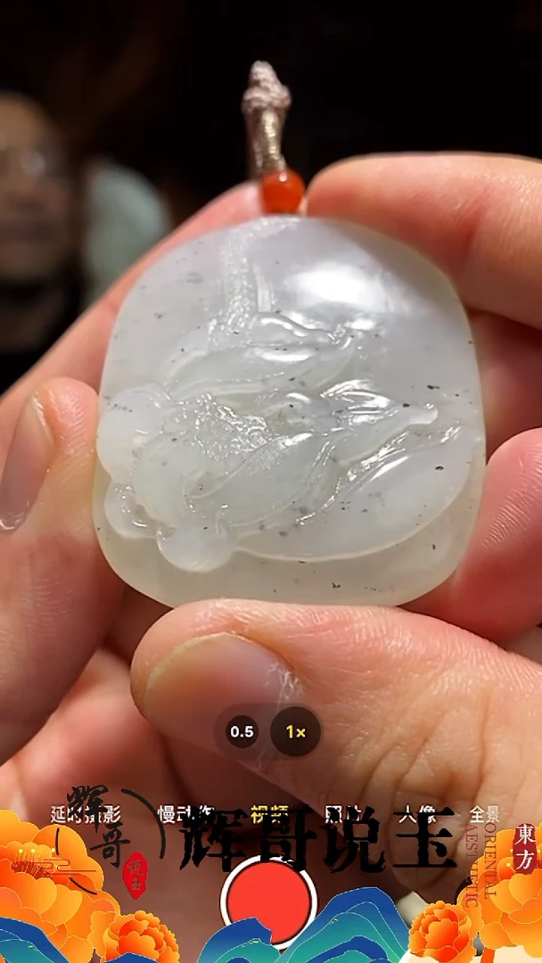 未镶嵌和田玉挂件