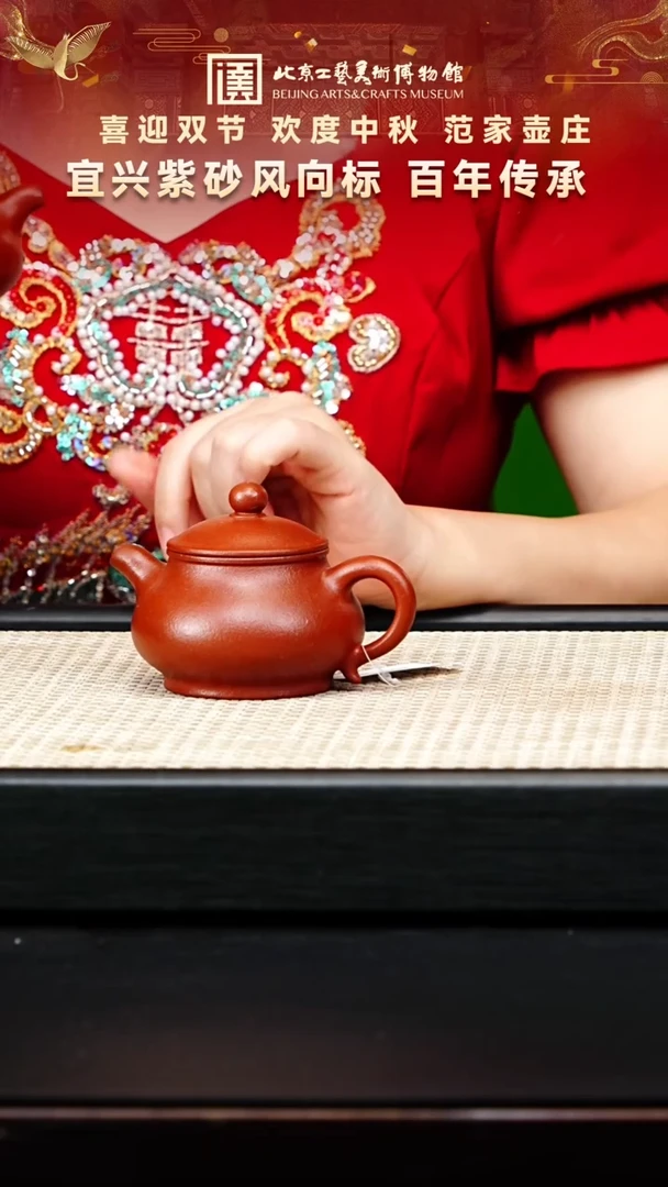 茶壶紫砂14宜兴紫砂非遗福利品