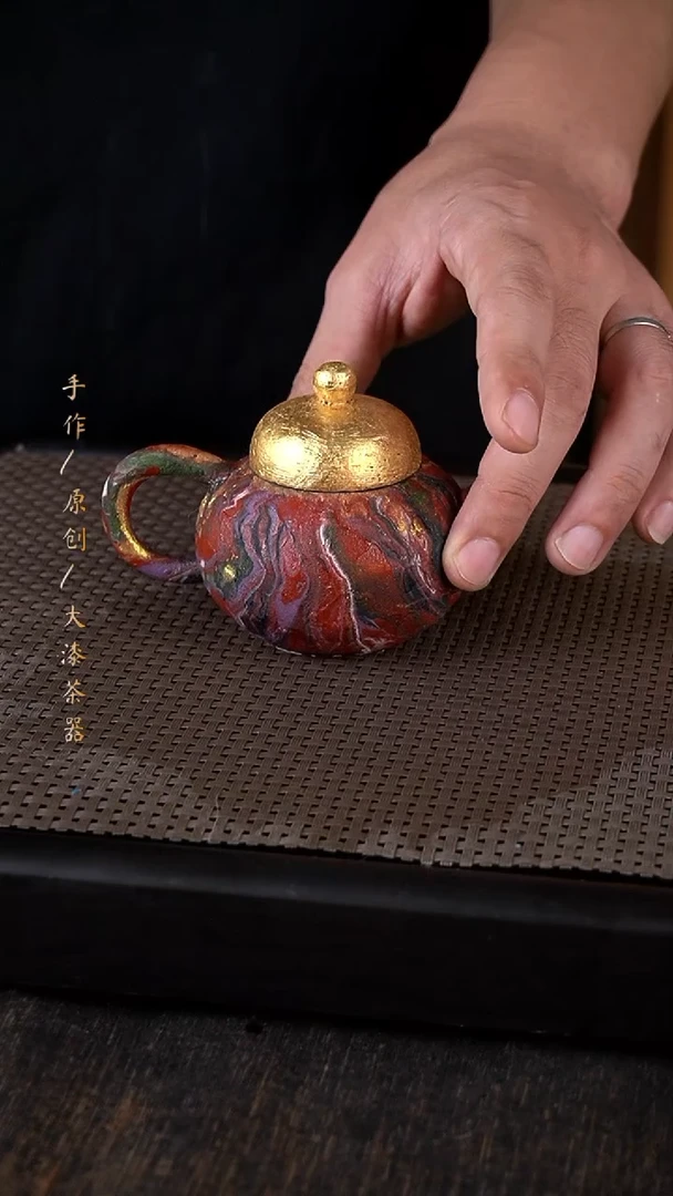 大漆壶278小康茶器