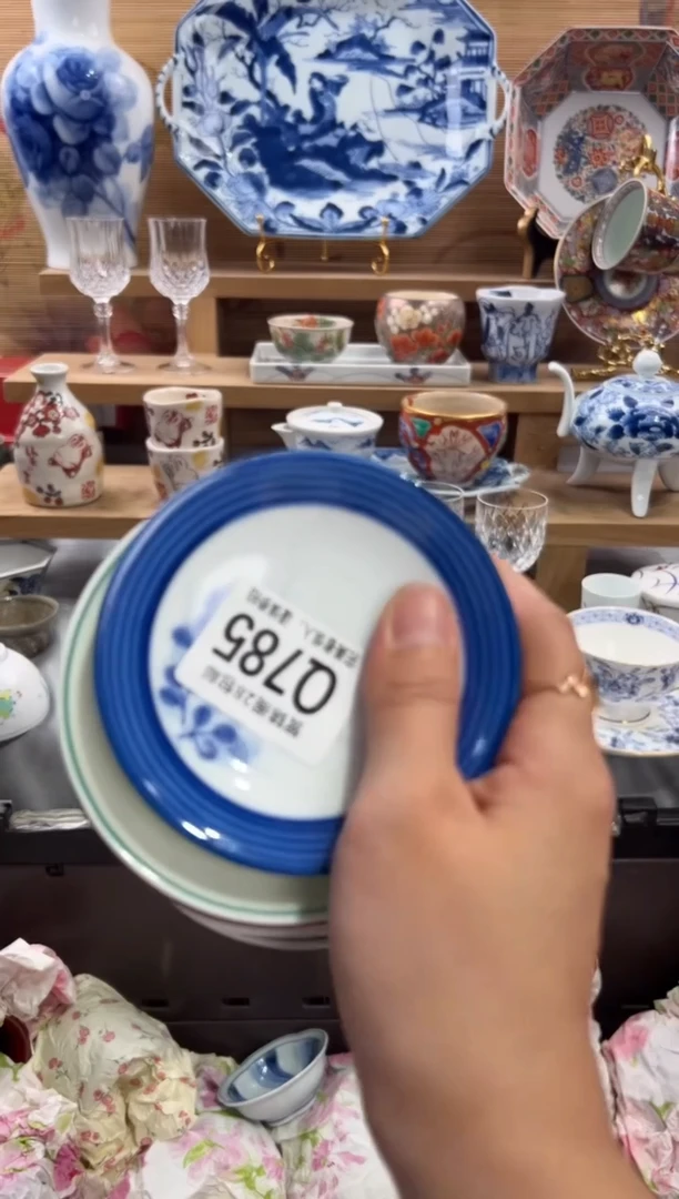 瓷片覌*山      Q785