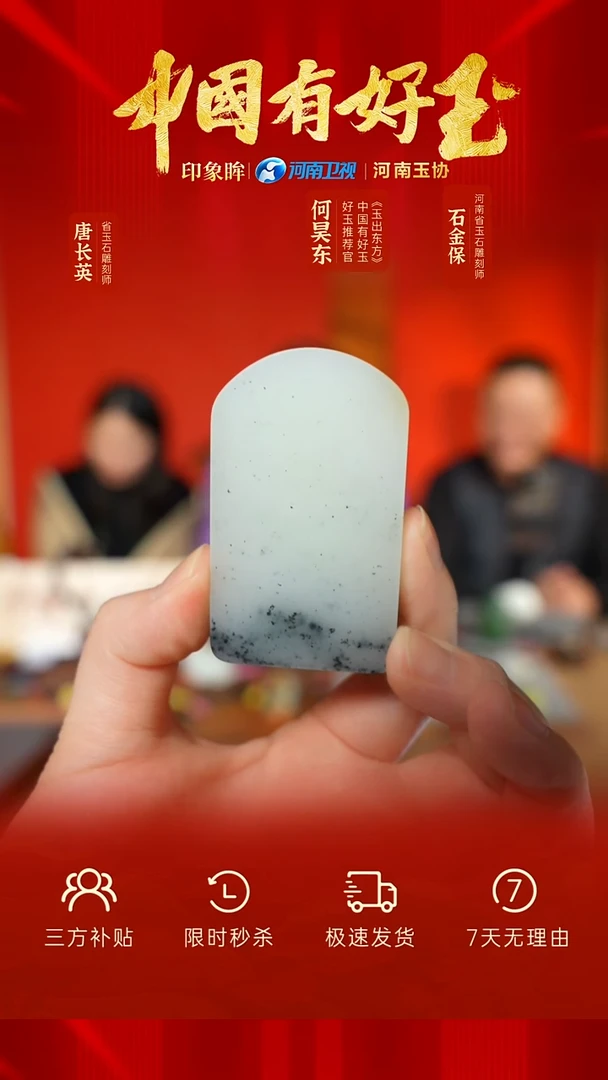 颈饰未镶嵌和田玉el 133 yh