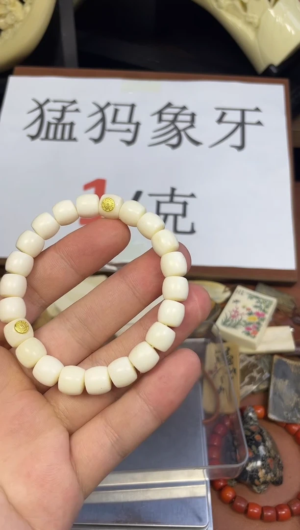 猛犸独独金标10*9直切单圈