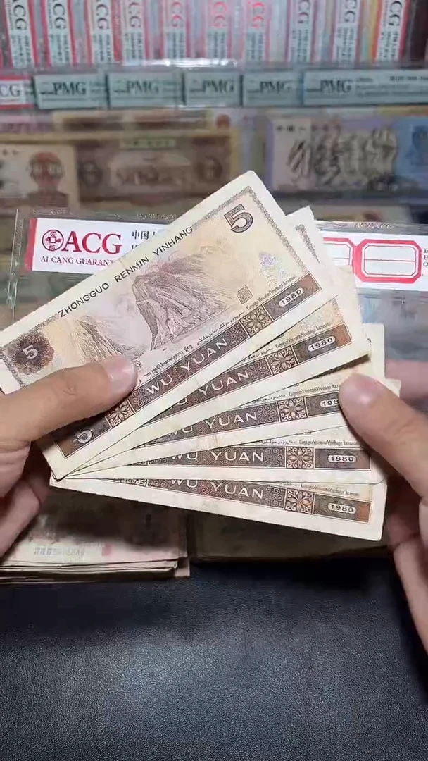 退市旧票散张随机发 四版805 五张