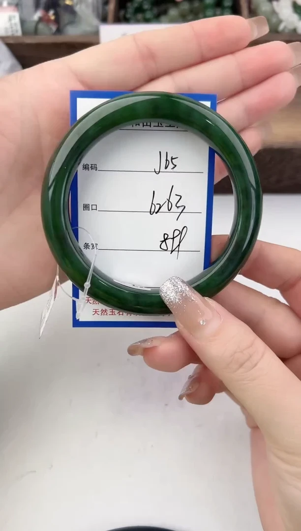 未镶嵌手镯和田玉65颜色微差无瑕疵