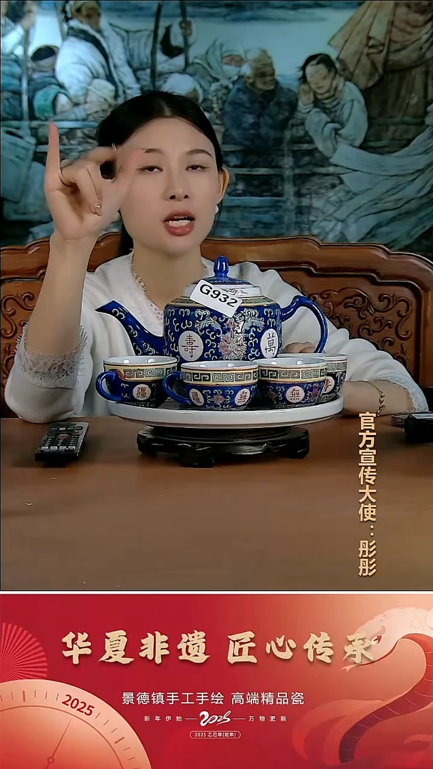 摆件陶景德镇陶瓷摆件G932