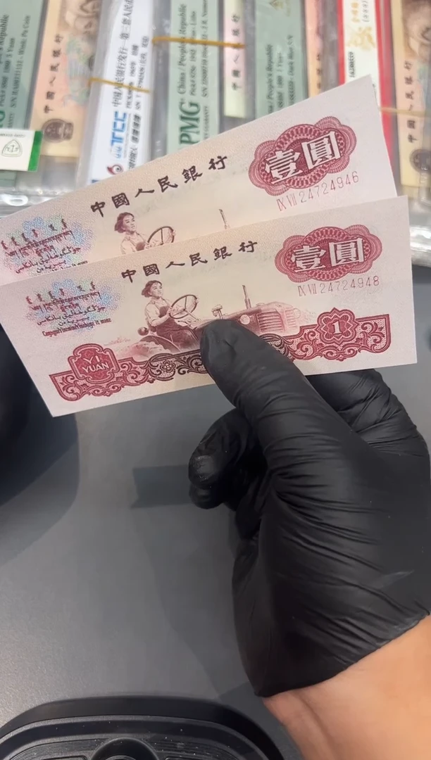拖拉机97冠补号随号单张。。