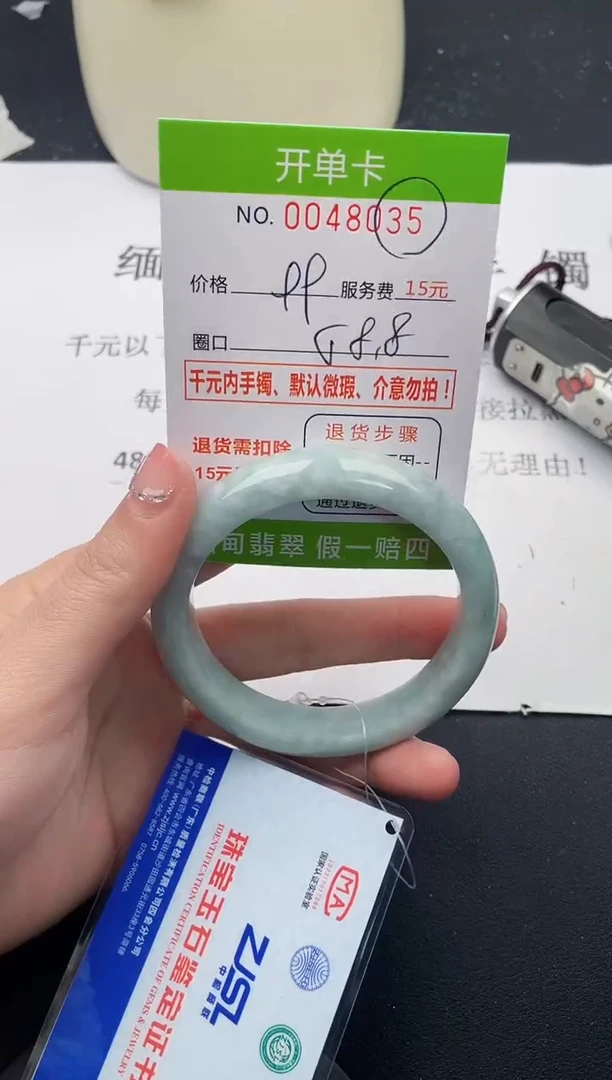 【闪购商品】翡翠手镯未镶嵌35天然缅甸A货