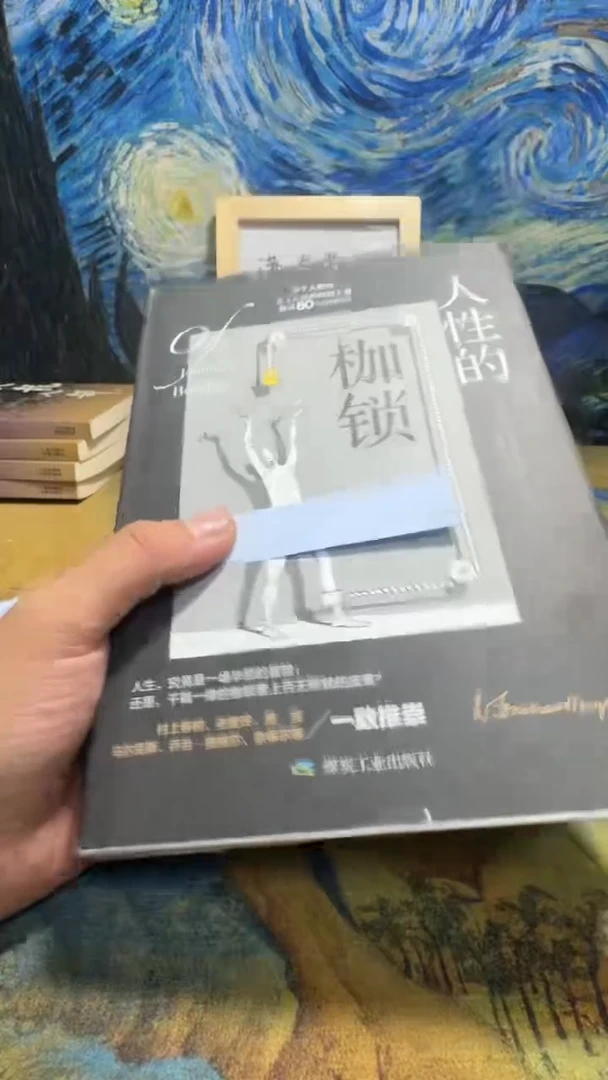 白*羽永威书社下单链接