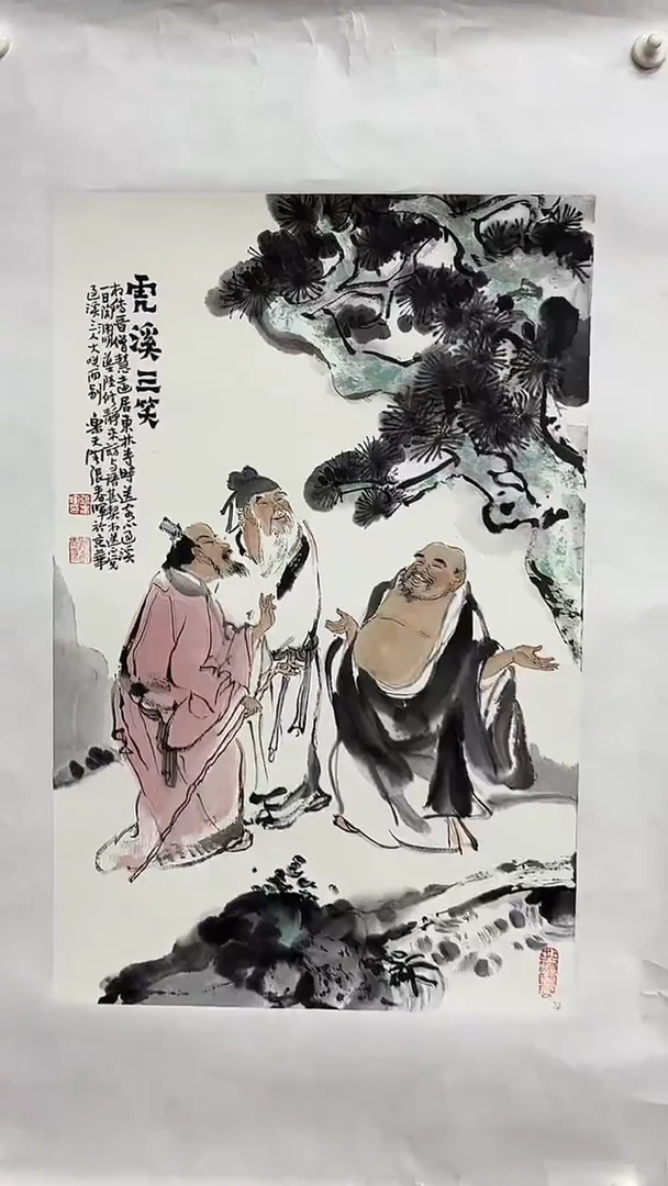 国画国画人物发货