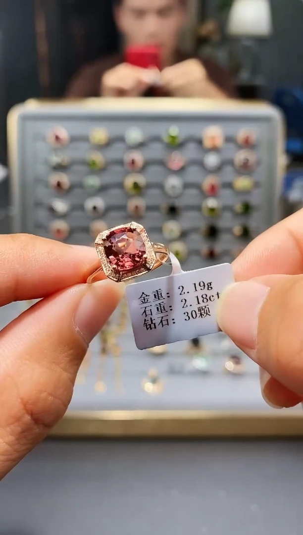 18K金镶嵌戒指碧玺2.18.