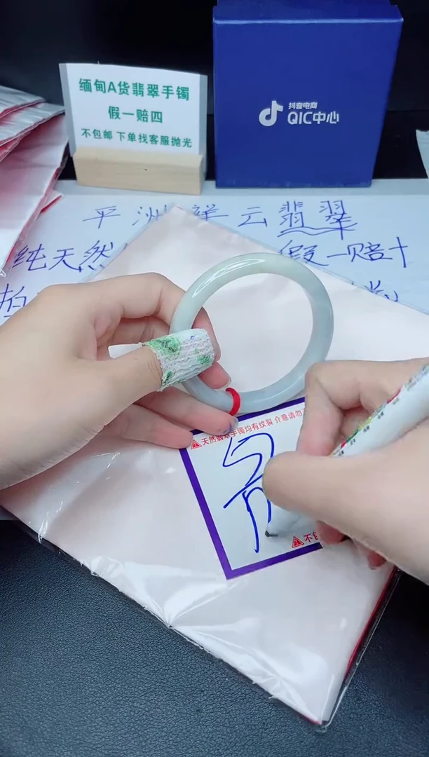 定制翡翠未镶嵌我