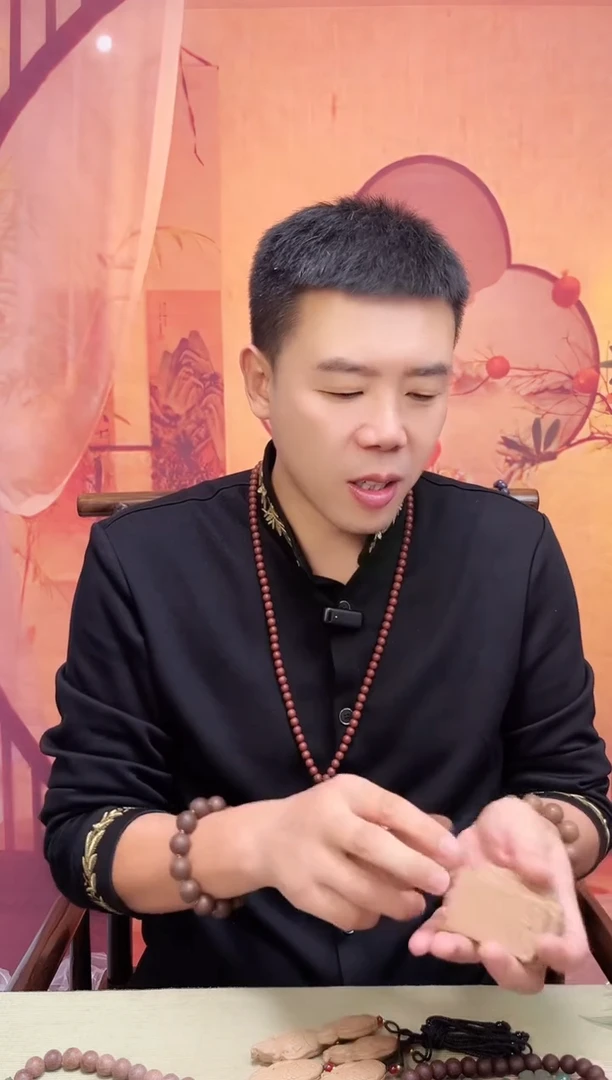 【大四合香方】无事牌