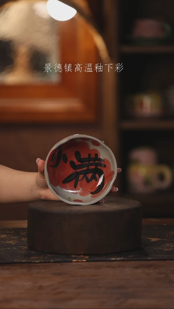 陶瓷景德镇高温釉下手绘陶瓷021
