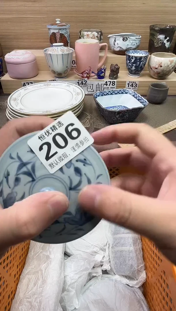 再****?陶瓷陶瓷陶瓷陶瓷陶瓷陶瓷