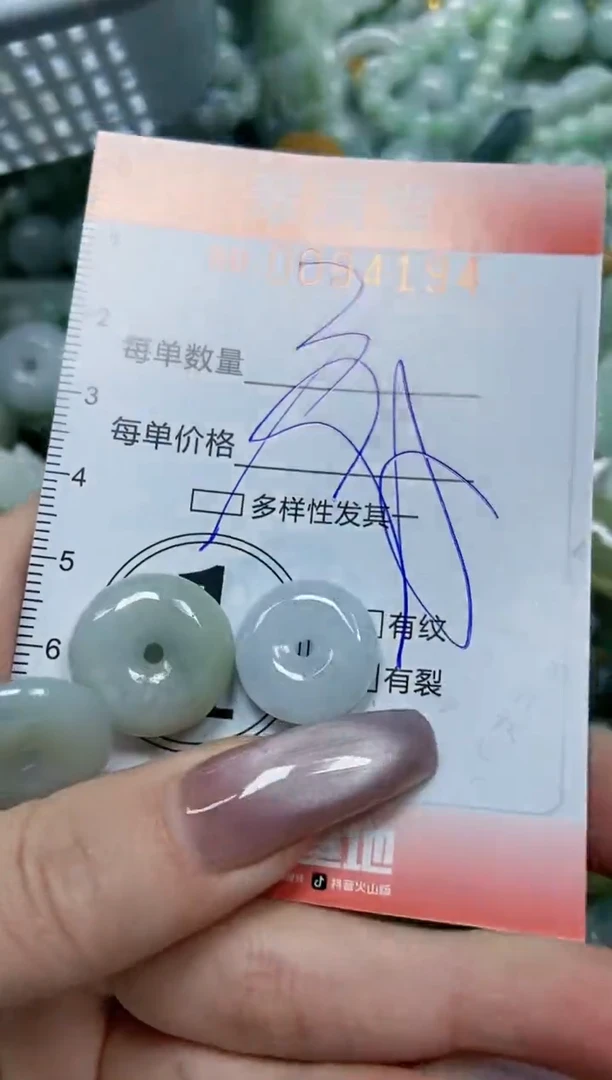 【闪购商品】翡翠颈饰未镶嵌闪购0094194多样性发其一