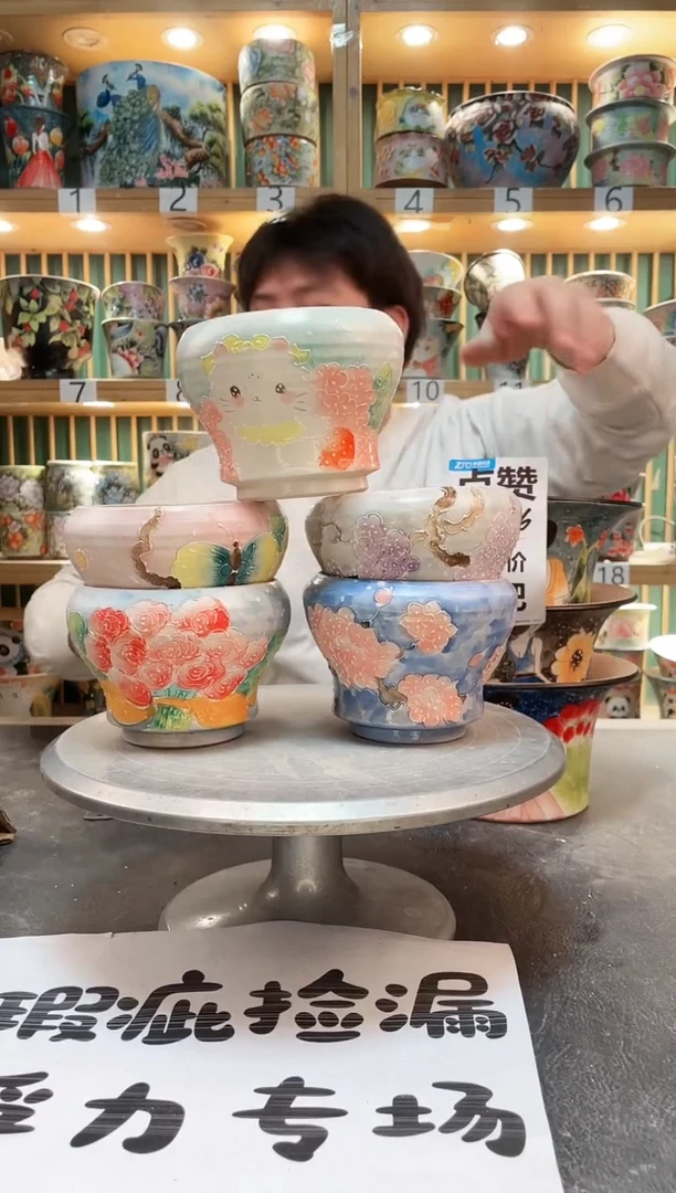 【闪购商品】瓷片默认微瑕一物一拍0220-255