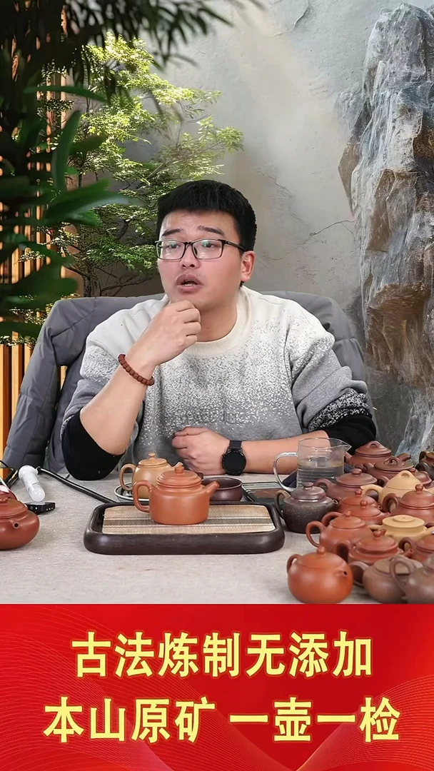 【闪购商品】紫砂茶壶原矿老红泥德钟