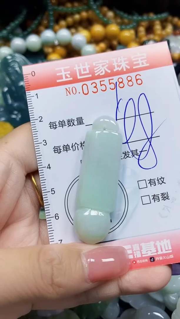 颈饰未镶嵌翡翠翡翠闪购Y0355886