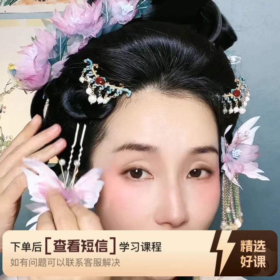 (安卓专拍)古风汉服发型教程（留意短信解锁课程）