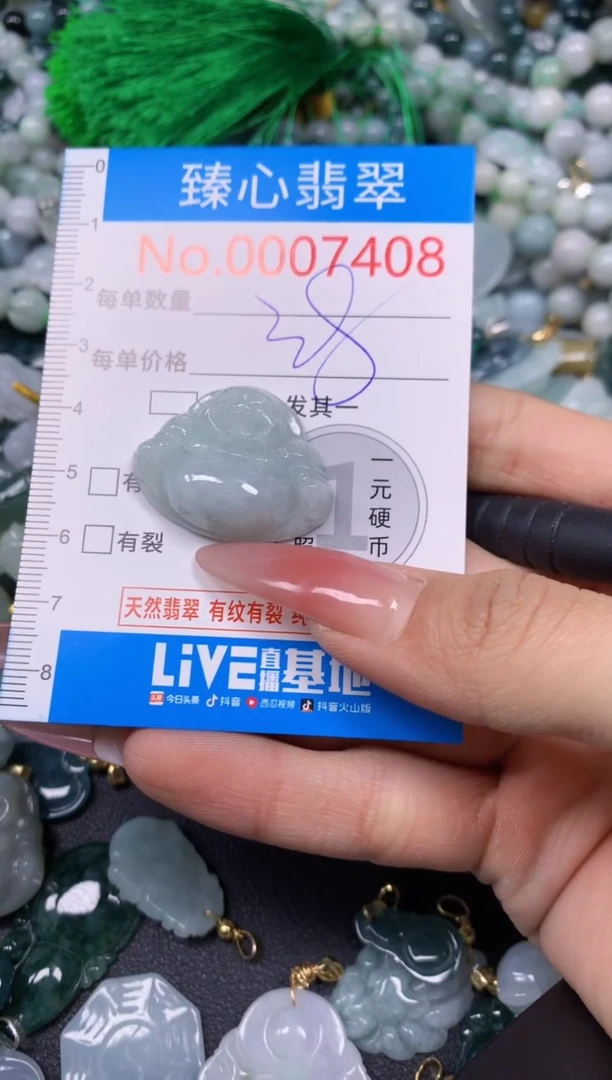 【闪购商品】翡翠颈饰未镶嵌含绳0007408