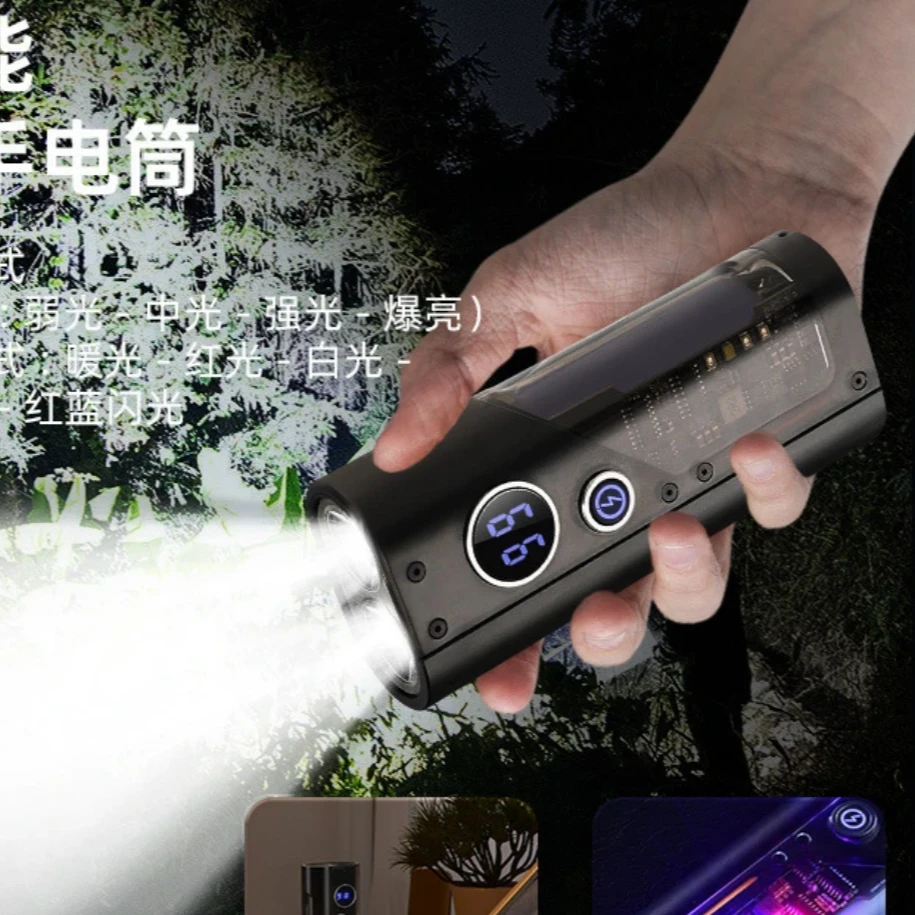 户外便携多功能手电