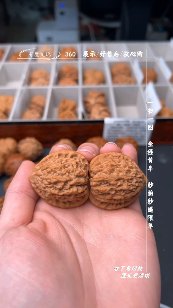 【闪购商品】文玩核桃吊坠【毕业39】金牛