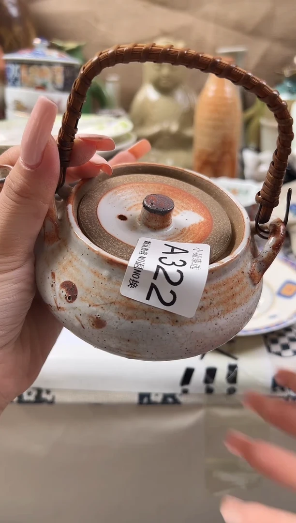 ?***克回流瓷器，默认微瑕，介意慎拍A322