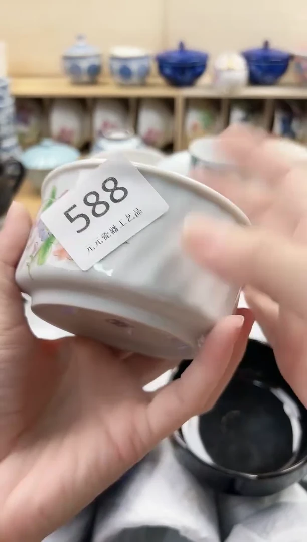 C****…你好你好你好