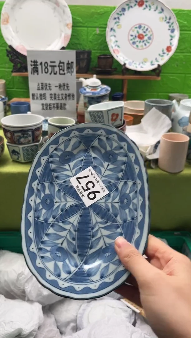 先**性全场满18包邮，默认微瑕，NO退NO换