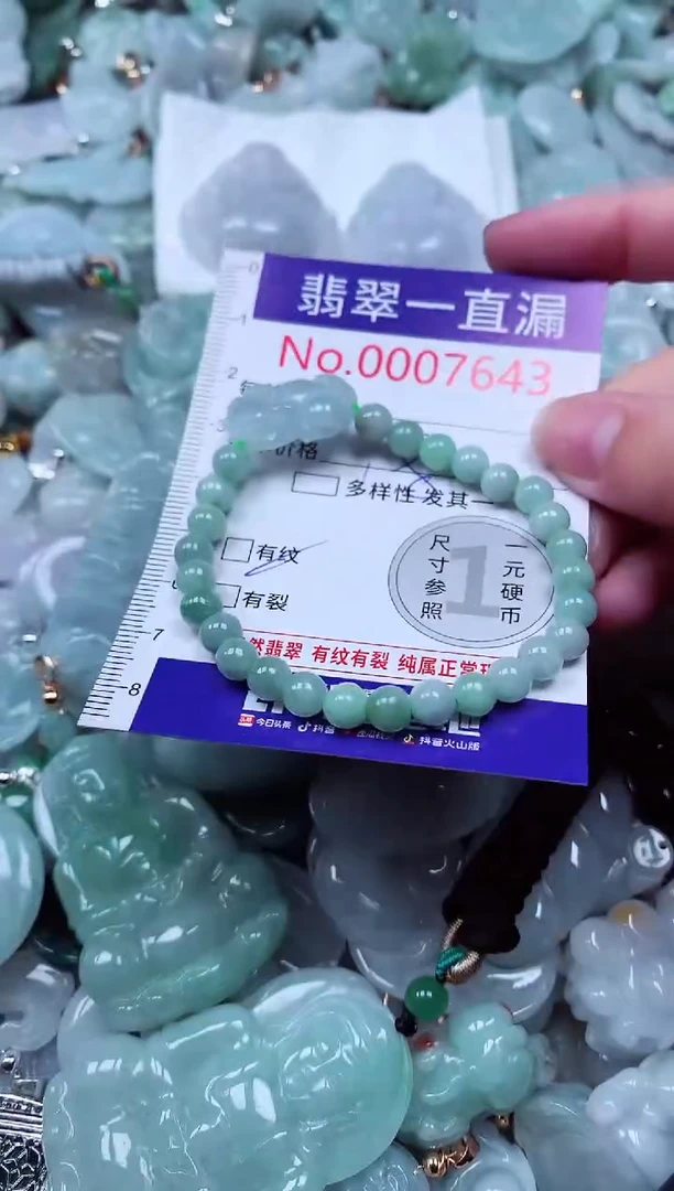 吊坠(不含链)未镶嵌翡翠7643