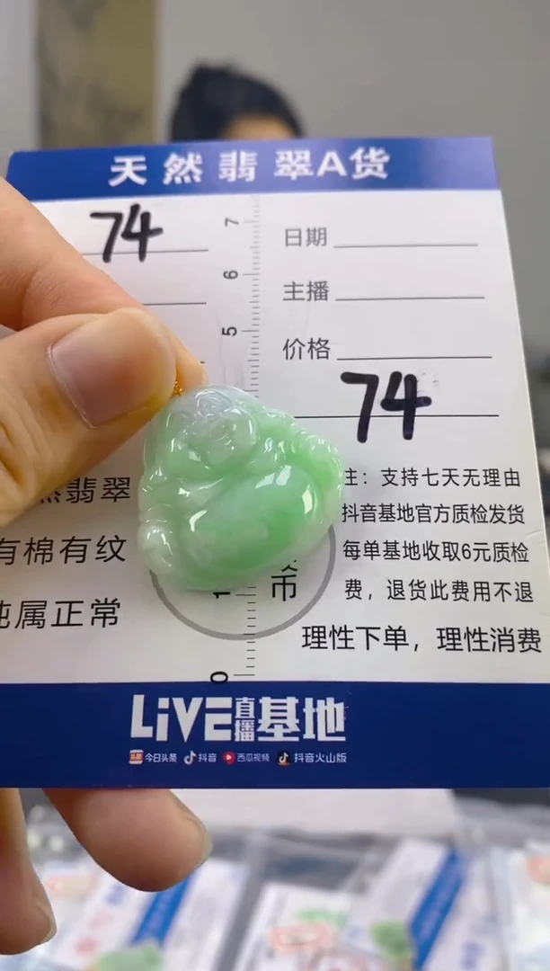 【闪购商品】翡翠颈饰18K金镶嵌天然A货翡翠