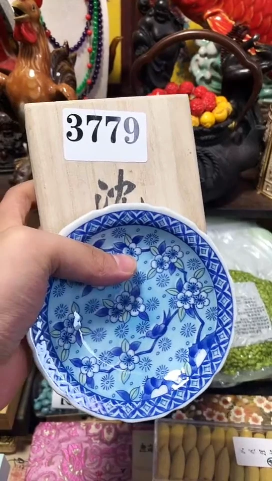 瓷器默认链接一物一拍