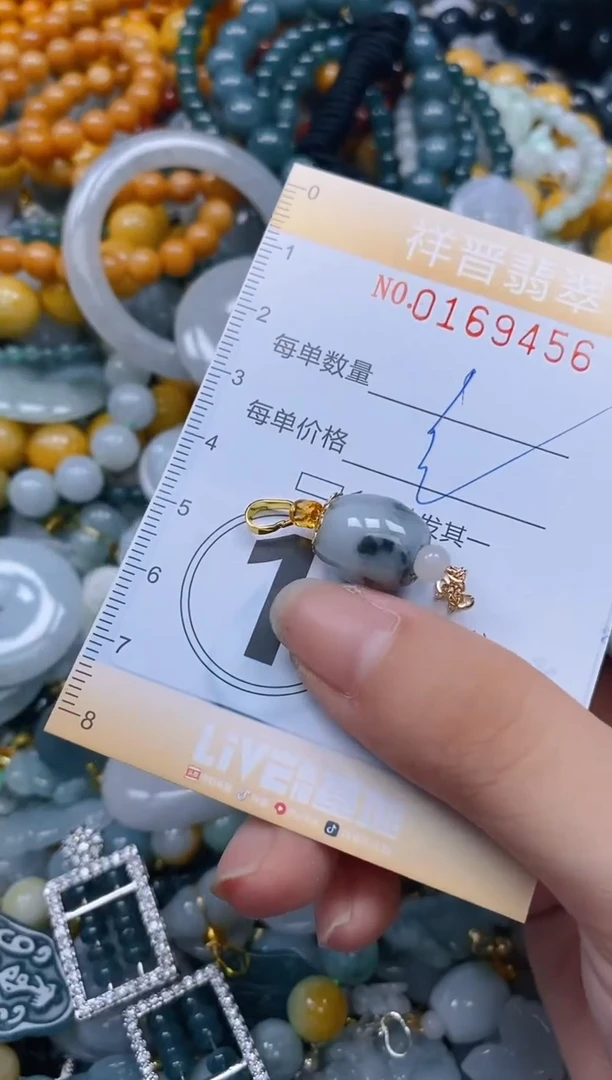 翡翠未镶嵌颈饰闪购0169456多样性发其一