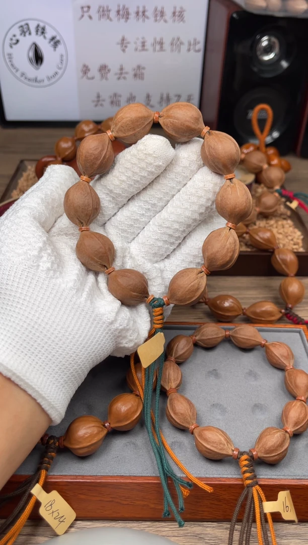 手串/手链橄榄核A**Y20*26尺寸梅林铁核橄榄核手串