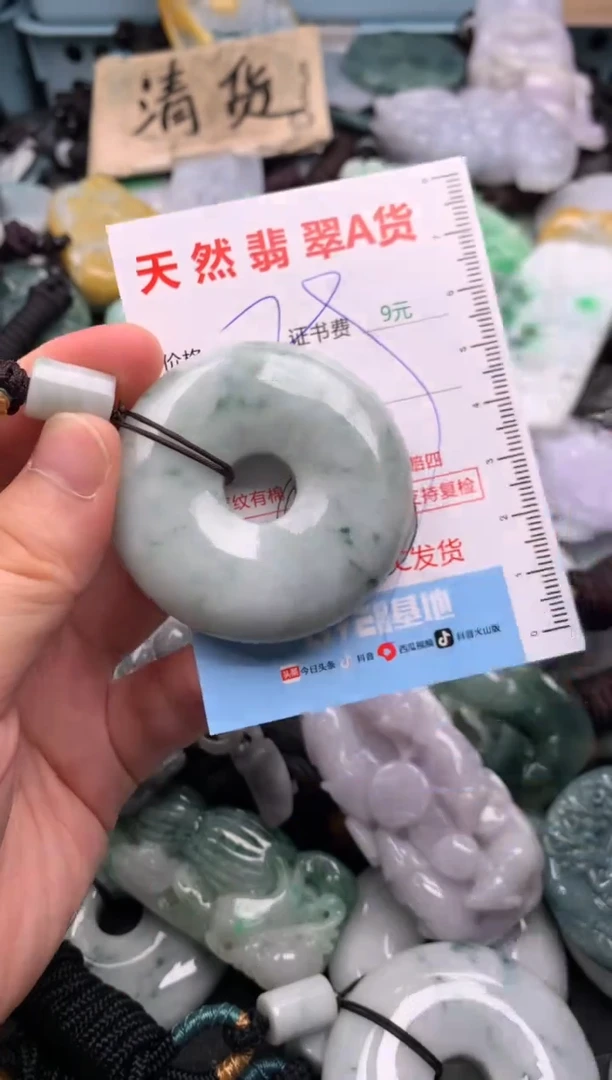 翡翠未镶嵌吊坠(不含链)1