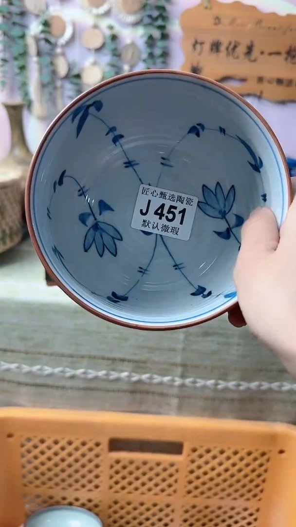 瓷片黑**?闪购产品默认破损J451