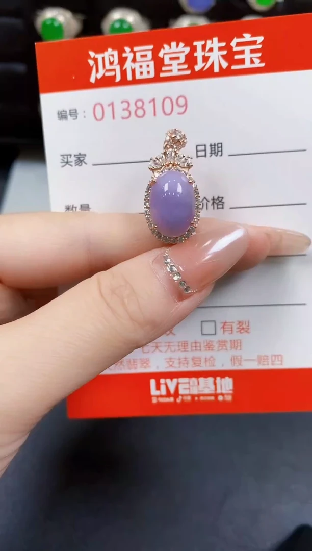 翡翠戒指银S925镶嵌8109