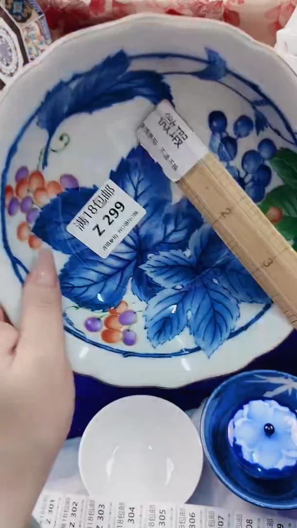 春****ꕤZ299***************