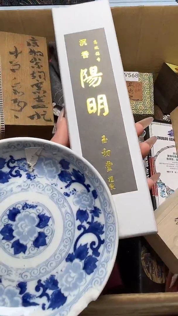 瓷器瓷器瓷器瓷器微瑕