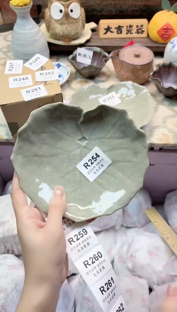 餐具爱**妈     R255