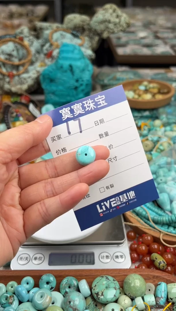 未镶嵌绿松石挂件1