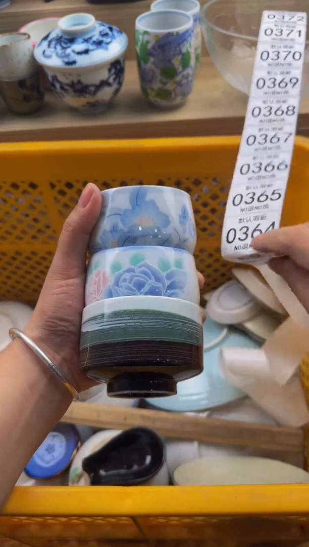 363默认微瑕，满20包邮。