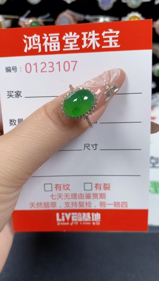 翡翠戒指银S925镶嵌3107