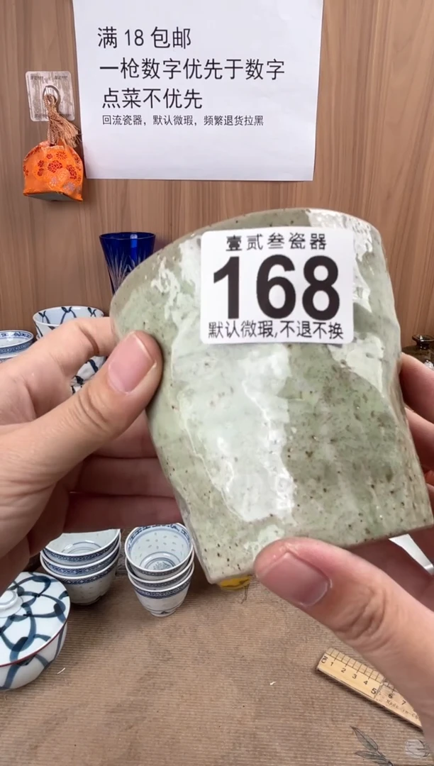 B****n瓷器瓷器瓷器瓷器